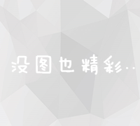 精准营销，数据驱动：完美日记社交媒体网络营销优化策略